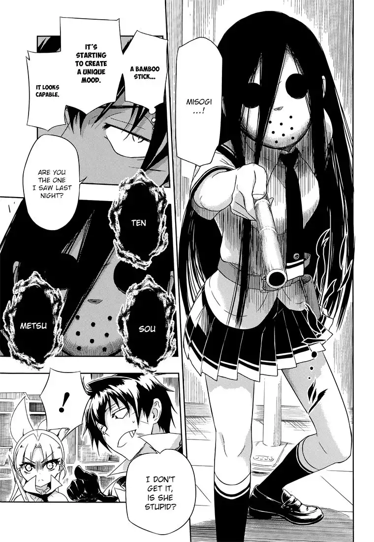 Busou Shoujo Machiavellianism Chapter 14 21